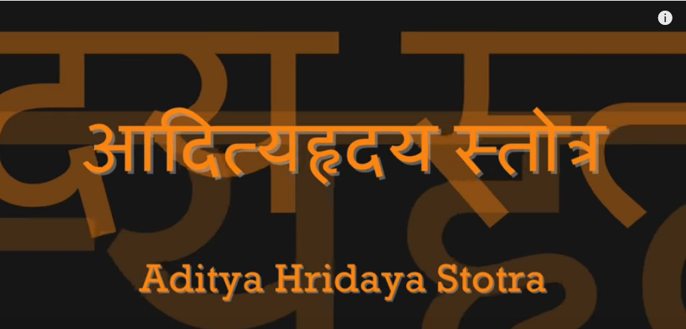 Aditya Hridaya Stotra